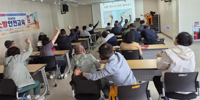 장수소방서, 발달장애인 맞춤형 소방안전교육