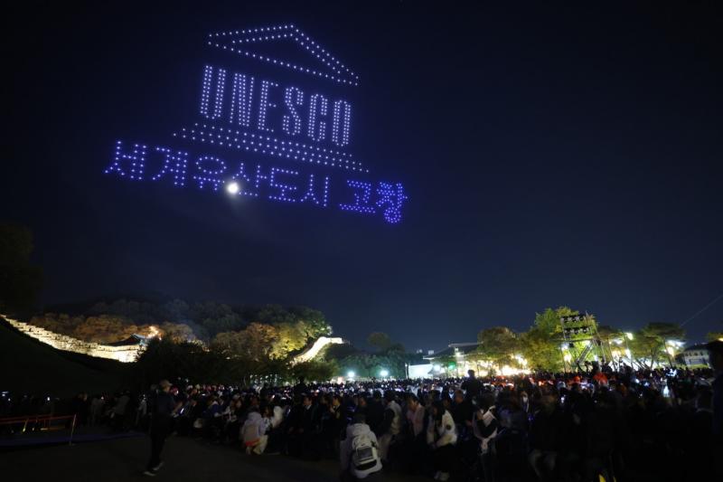고창모양성제 화려한 개막, 1000대 드론쇼·무용수 군무·팝페라 공연 등 