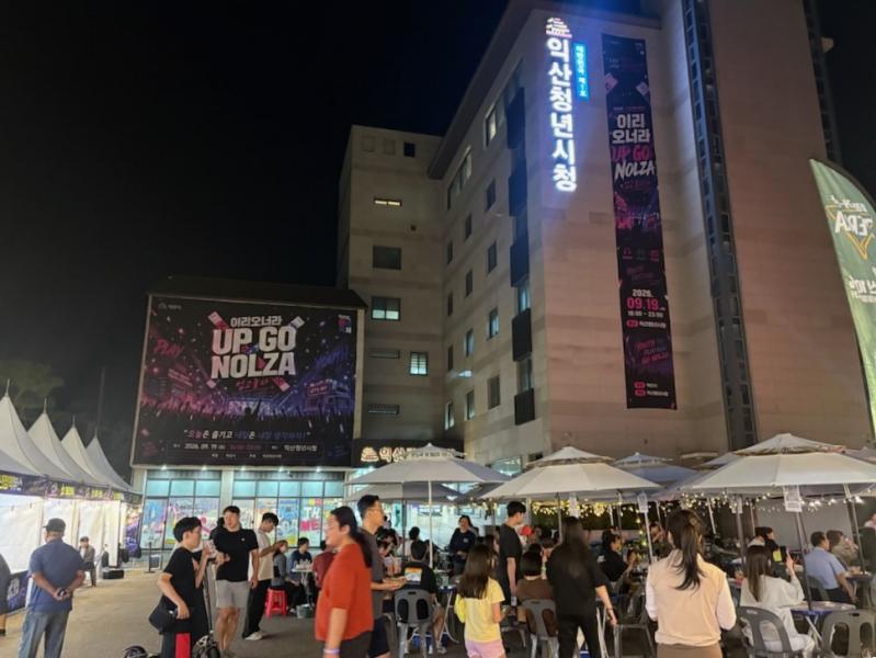 익산시 청년정책, 떠나는 청년 멈춰 세운다