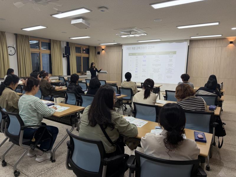 부안교육지원청, 중학교 학부모 대상 고교학점제 길라잡이 연수 실시