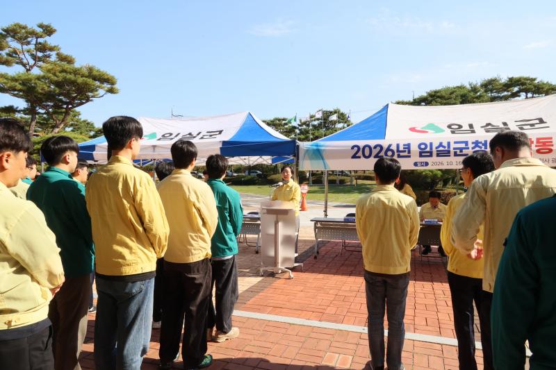 임실군, 화재 대비 합동소방훈련 실시
