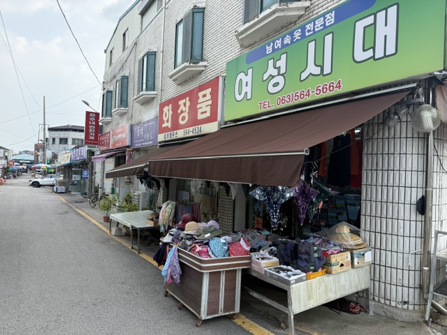 고창군, ‘고창 시장길 골목형 상점가’ 지정