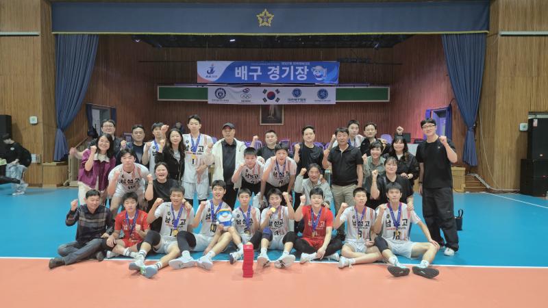 남성고 배구 전국체전 2연패 
