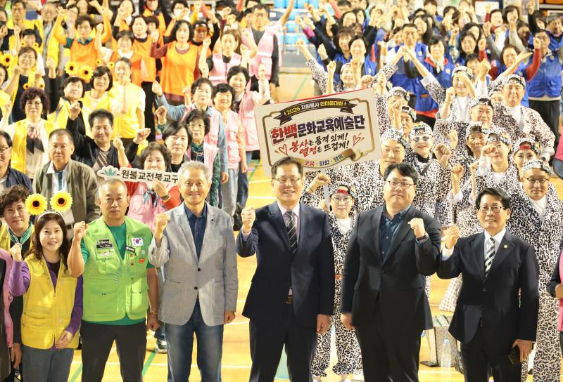 전주시자원봉사센터, ‘자원봉사 한마음 대회’펼쳐