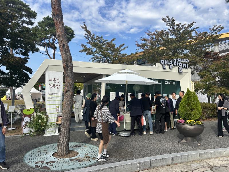 고창문화도시센터, ‘마음은 녹두밭’ 행사