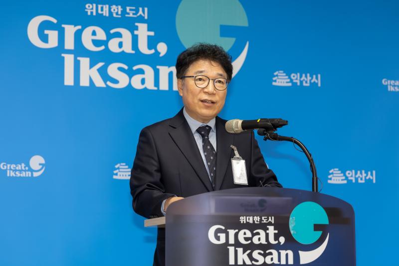 익산시 내년 민선 9기 첫 조직개편…'익산대전환' 시동