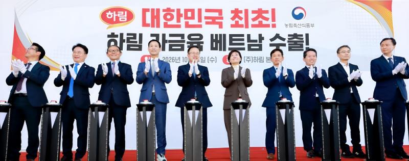 하림, ‘K-치킨너겟’ 앞세워 베트남 육가공품 첫 수출
