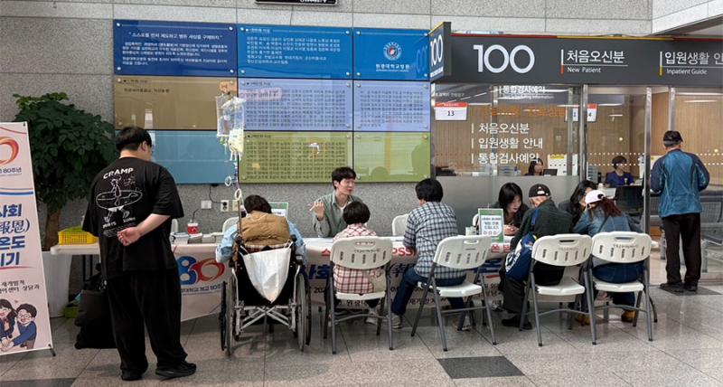  원광대, 개교 80주년 기념 지역사회 마음건강 지원 행사 개최