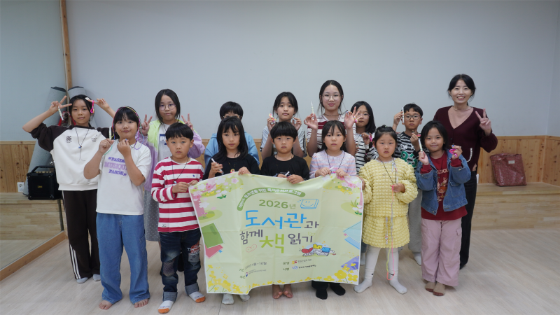 임실군, <도서관과 함께 책읽기> 사업 성료 