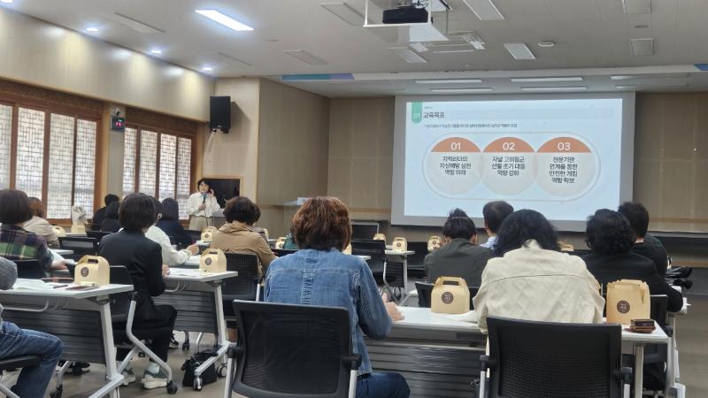  지역사회 자살 예방 및 생명존중 문화 확산
 