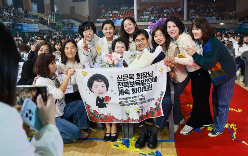 전북자치도, 제24회 보육인 한마음대회 열려