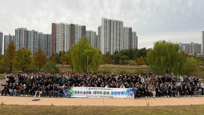 하이트진로 전주공장, 지역사회 환경정화 및 소상공인 판촉 지원 활동 실시