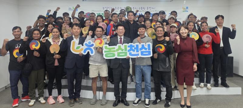 전북농협, 농촌에 힘 보탠 계절근로자와 따뜻한 동행