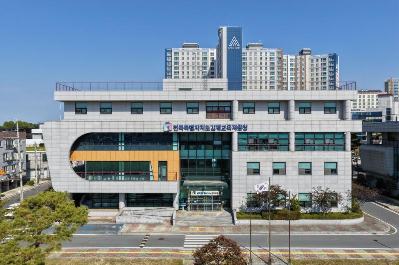 중학교 무시험 진학업무 담당자 교육