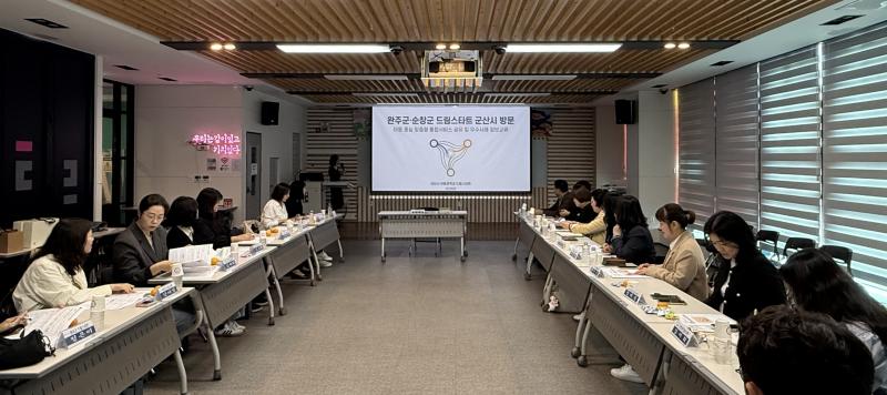 완주군 드림스타트, 아동 복지 서비스 높인다