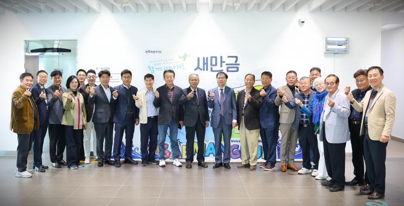 민주평통 부안군협의회, 전북지역 협의회장단 간담회 개최