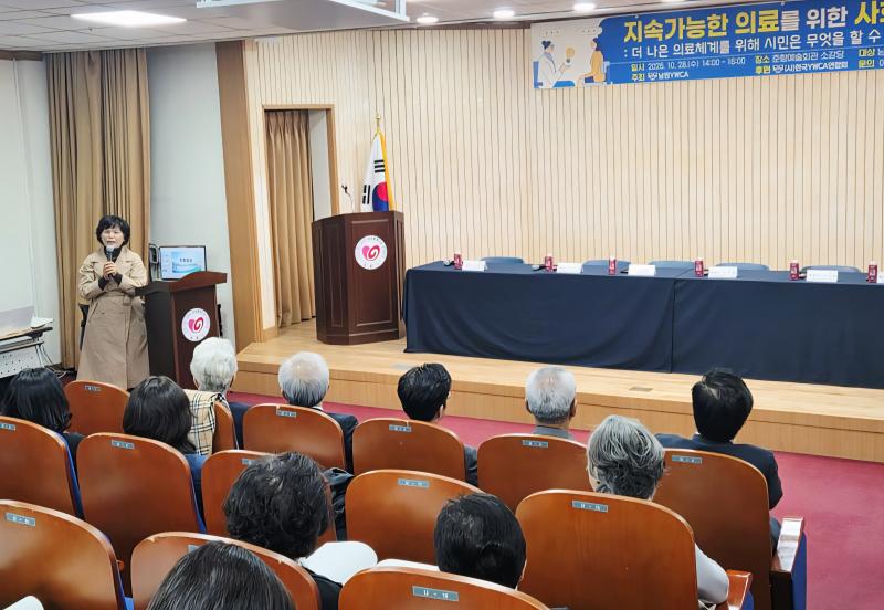 “남원지역 의료현실 진단 실질적 정책대안 모색”  