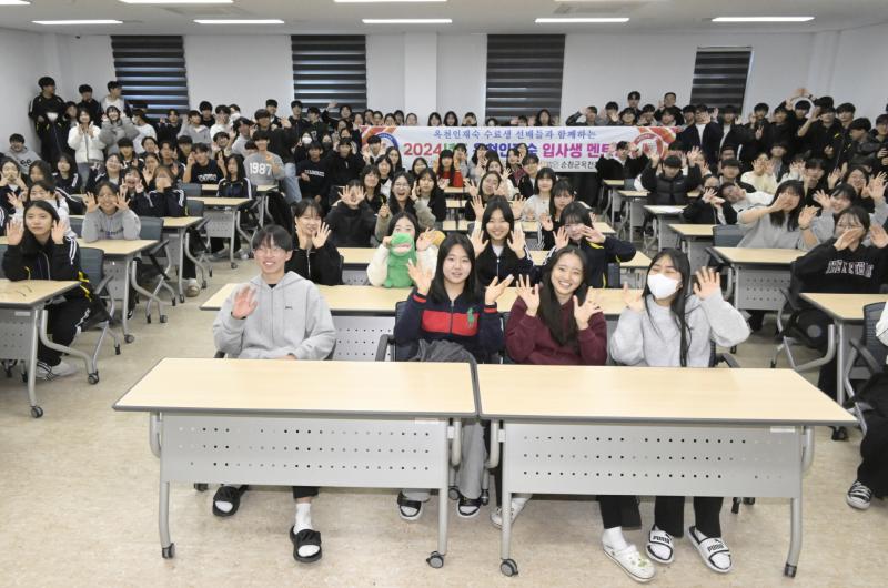 옥천인재숙 2027학년도 입사생 선발