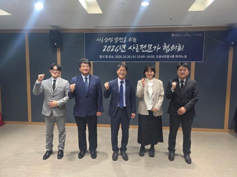 사료 원료 수급 안정·사료비 절감 ‘전문가 머리 맞대’