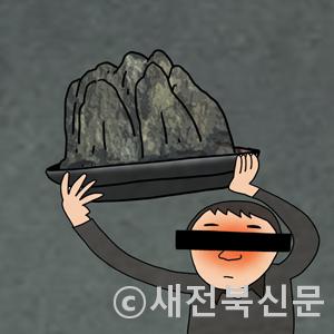 기사 대표 이미지