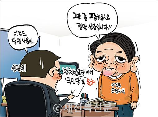 기사 대표 이미지