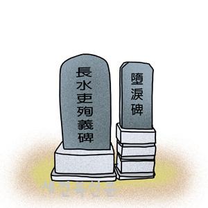 기사 대표 이미지