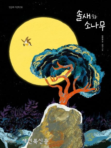 기사 대표 이미지