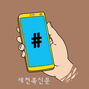 기사 대표 이미지