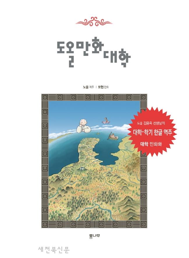 기사 대표 이미지