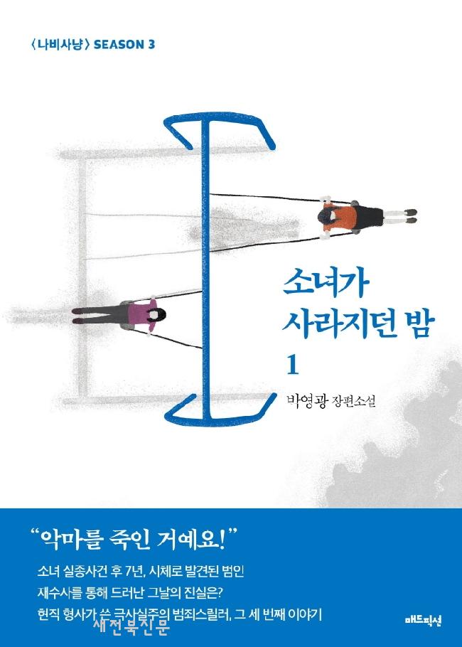 기사 대표 이미지