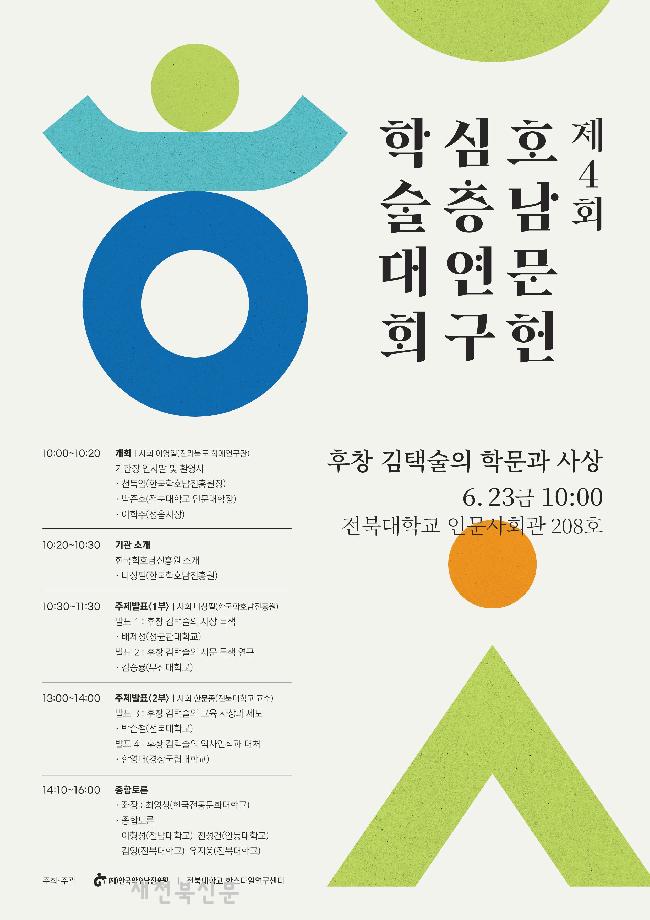 기사 대표 이미지