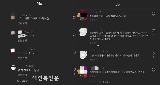 기사 대표 이미지