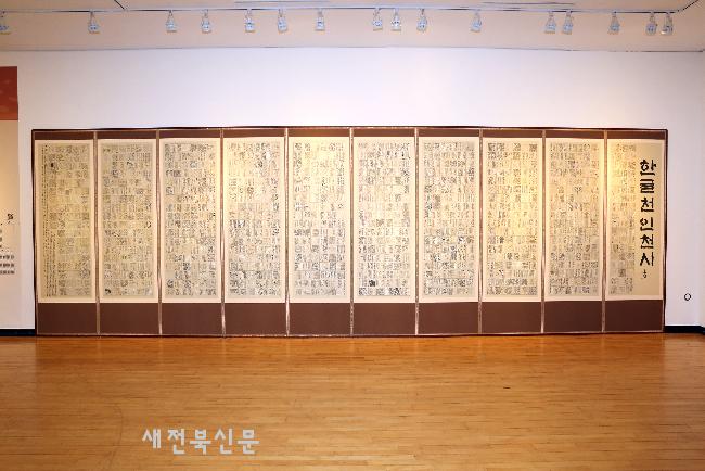 기사 대표 이미지