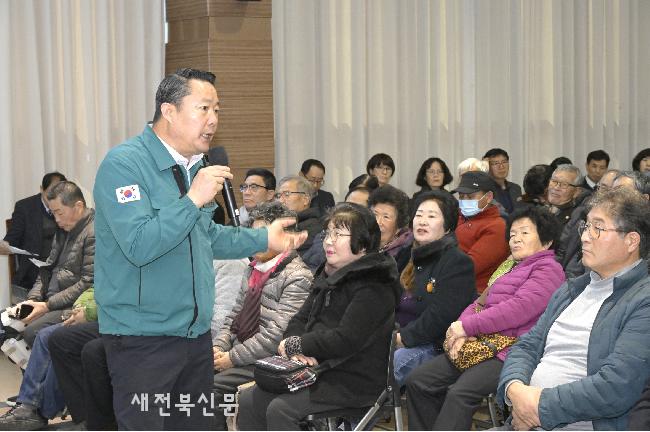 군민이 행복한 순창군… 주민 목소리 듣는다