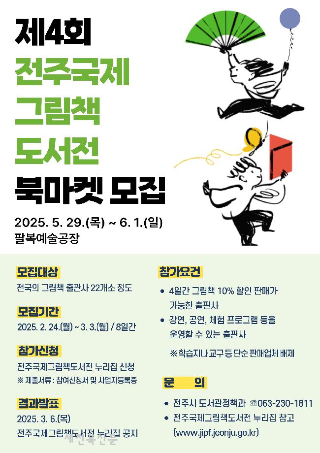 기사 대표 이미지