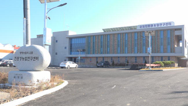 순창군, 친환경자재 무상 공급 추진 