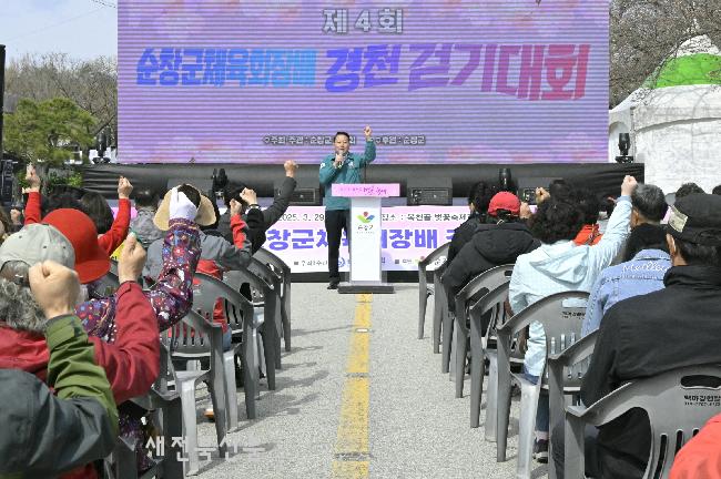 뚜벅뚜벅 봄과함께 자연이 조화로운 경천을 걷는다. 