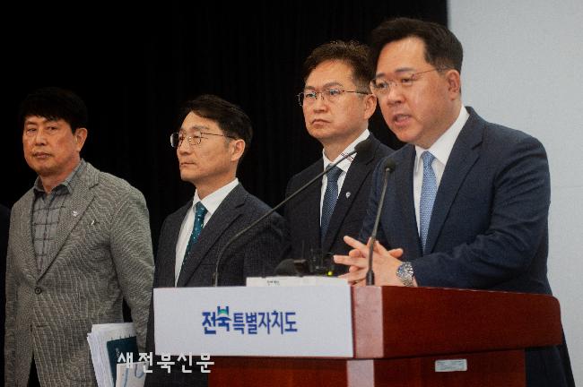 최병관 행정부지사 추경관련 브리핑 