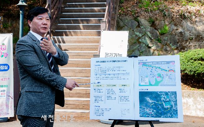 김용삼 완산구청장 꽃동산 브리핑  