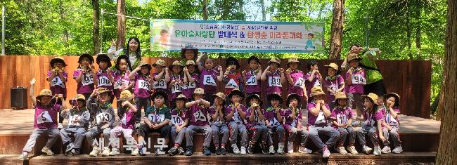 우리 숲 우리모두 사랑해요