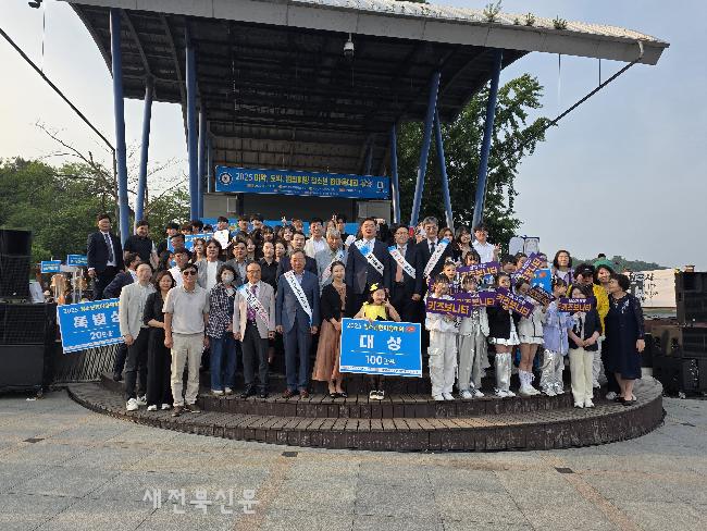 법무부 군산지구, ‘청소년 사이버범죄 예방 한마음대회’ 성황리 열려