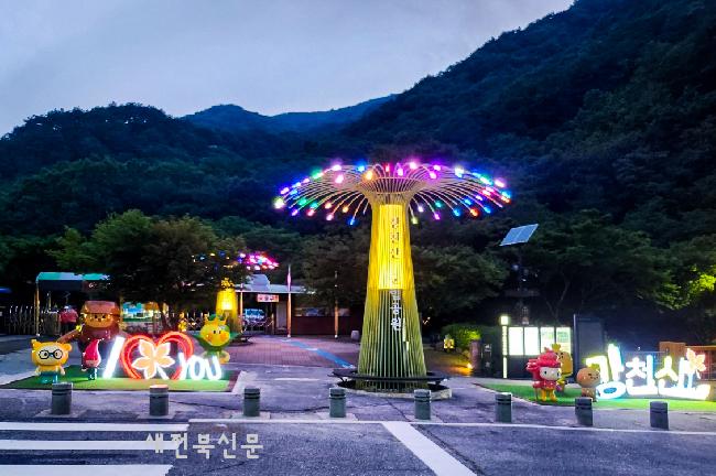 밤이 아름답다… 순창 강천산 연말까지 야간개장 