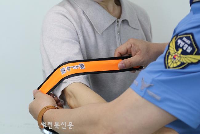 군산해경, 전국 최초 ‘해루질 안전 손목밴드’ 도입
