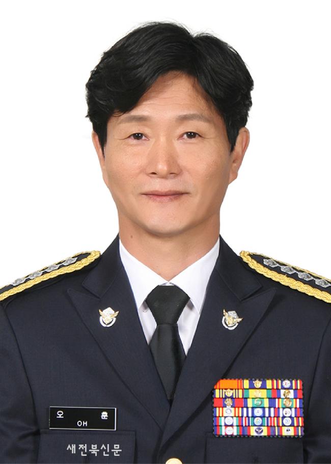 오훈 총경, 군산해양경찰서장 부임… “기본에 충실한 해양경찰 될 것” 