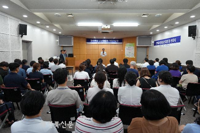 군산의료원, 개원 42주년…신관 준공 계기로 공공의료 새 도약 