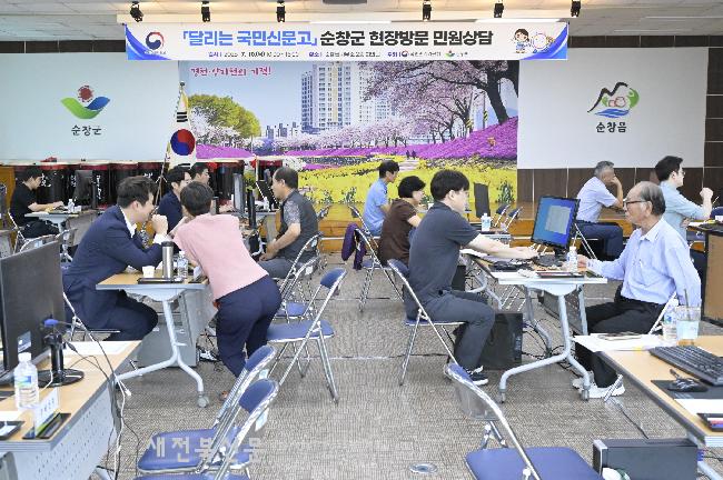 순창군, 국민권익위 공동 주민 고충 해소 나서 