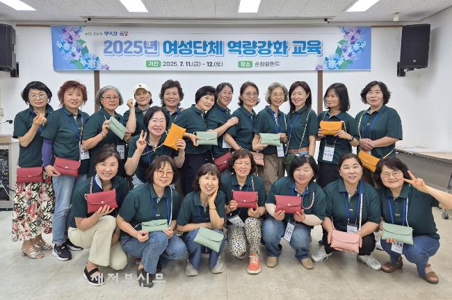 순창군 여성단체협의회, 여성리더 역량강화 교육 