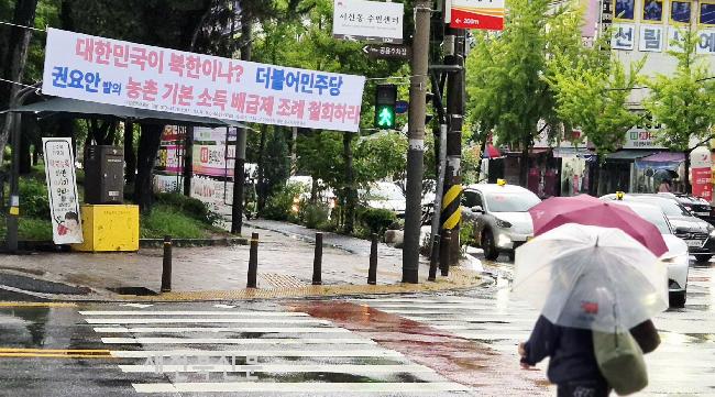 기사 대표 이미지