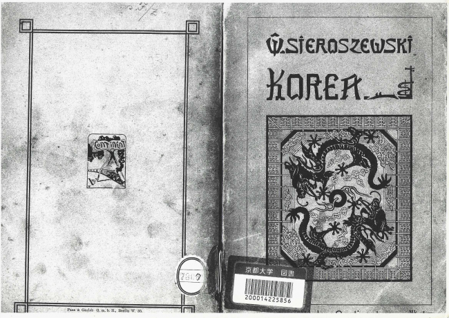 ‘일하는 하늘님’ 해월 최시형(海月 崔時亨, 1827-1898) 