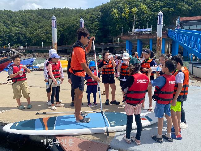 전북체육회, ‘행복나눔 체험캠프’